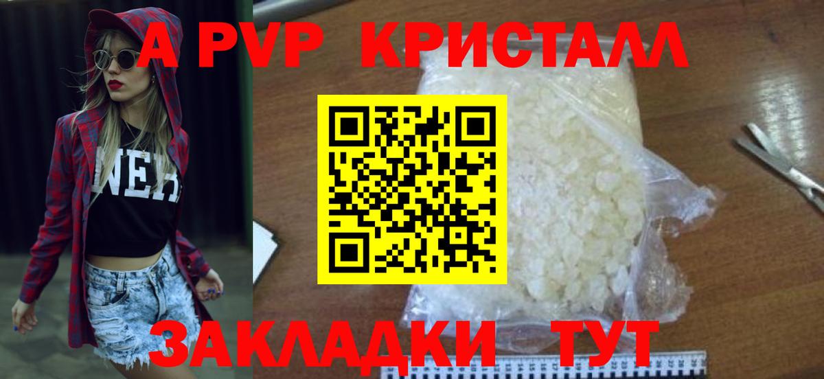 Избербаш  Канабис  Каннабис  LSD-25  Вход с VPN  МЕТАДОН  Мефедрон кристаллы  COCAIN  ГАШИШ 