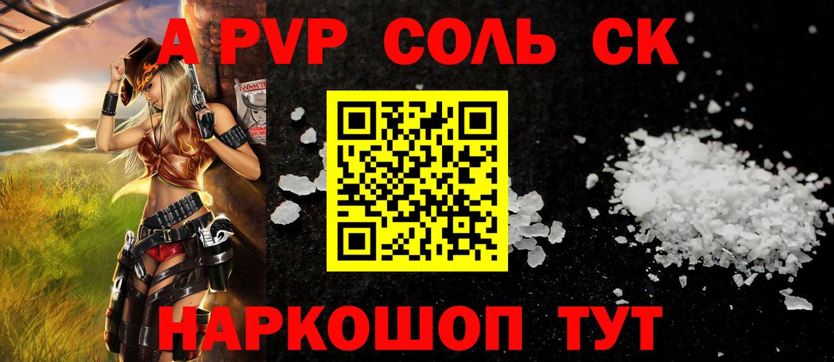 Амфетамин Избербаш