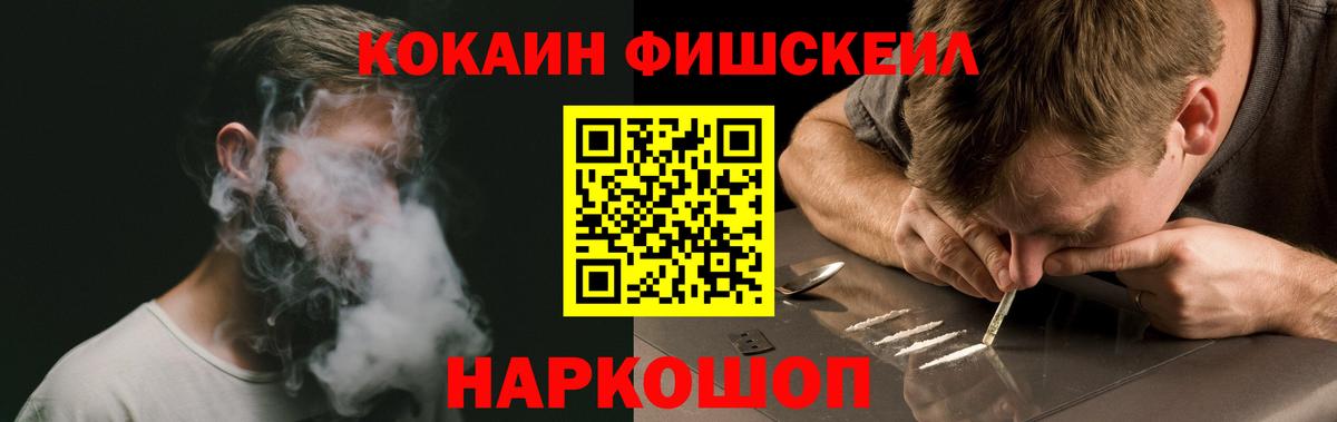 Кокаин 99% Избербаш