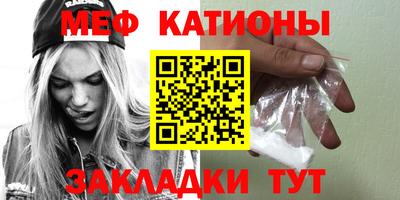 MESCALINE Кунгур