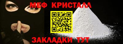 MESCALINE Кунгур