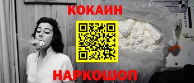 MESCALINE Кунгур