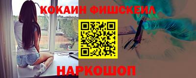 MESCALINE Кунгур