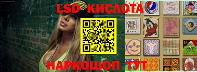 MESCALINE Кунгур