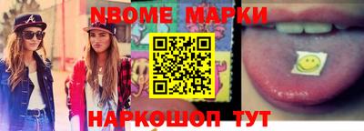 MDMA Кулебаки