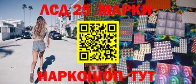 MESCALINE Кунгур