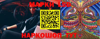 MESCALINE Кунгур