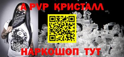 MESCALINE Кунгур