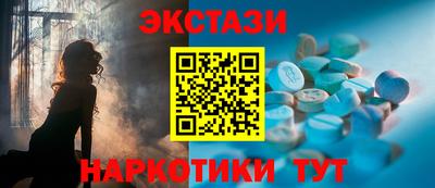 MDMA Кулебаки