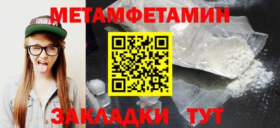 MESCALINE Кунгур