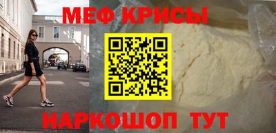 MESCALINE Кунгур