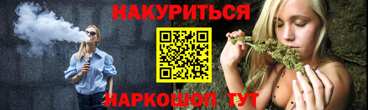 Избербаш  Шишки марихуана MAZAR  Бошки марихуана SATIVA & INDICA  Вход с VPN  МАРИХУАНА Amnesia 