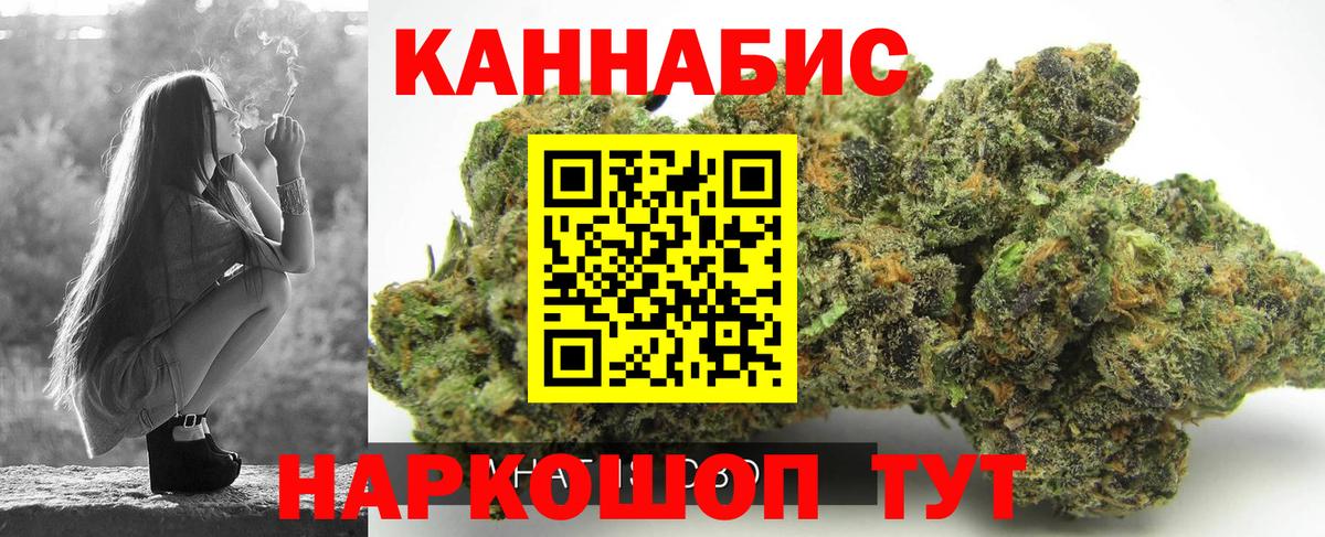 Марихуана AK-47 Избербаш